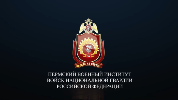 Есть такая профессия – Родину защищать.