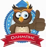 «Олимпис 2024 – Весенняя сессия»..